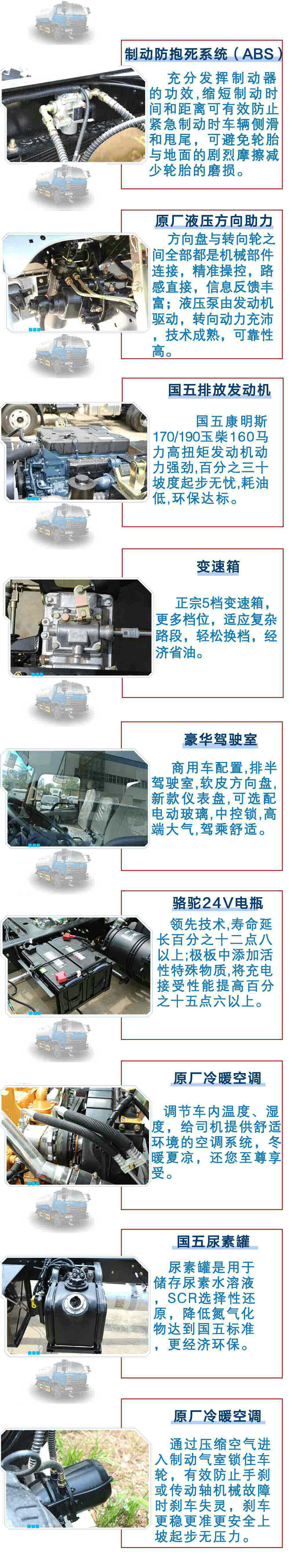 東風(fēng)老款灑水車（10-15方）_02