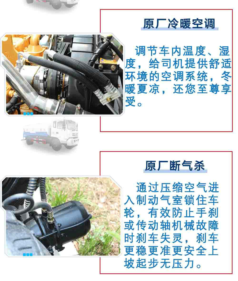 東風(fēng)D912灑水車（10-12方）_20