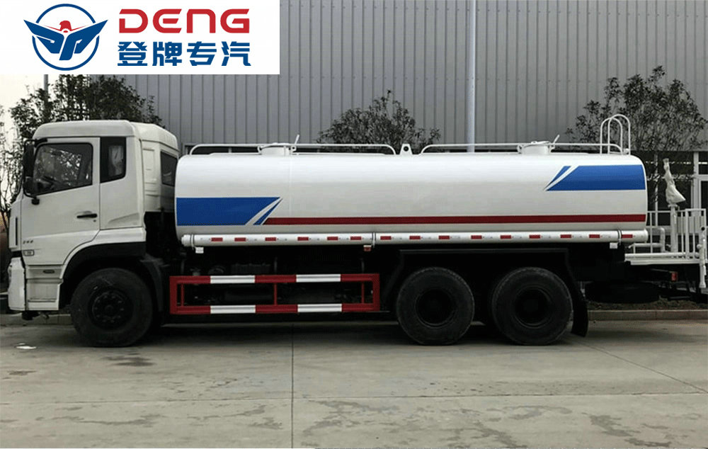 東風(fēng)天龍灑水車18-22方_07