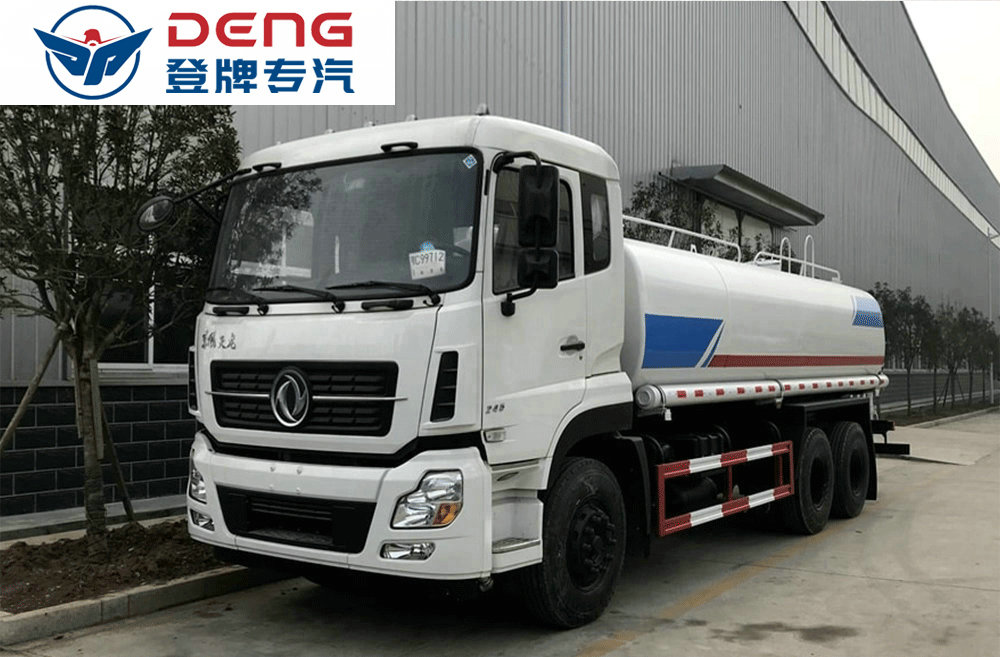東風(fēng)天龍灑水車18-22方_06