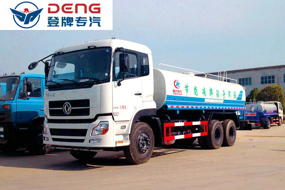 東風(fēng)天龍灑水車18-22方_10