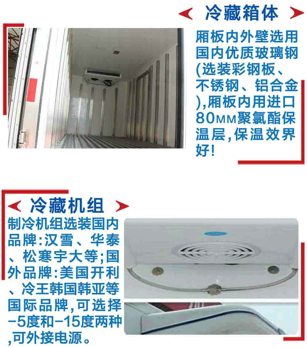 江淮小三軸HFC5251XLCP1K4D54V冷藏車(chē)_18