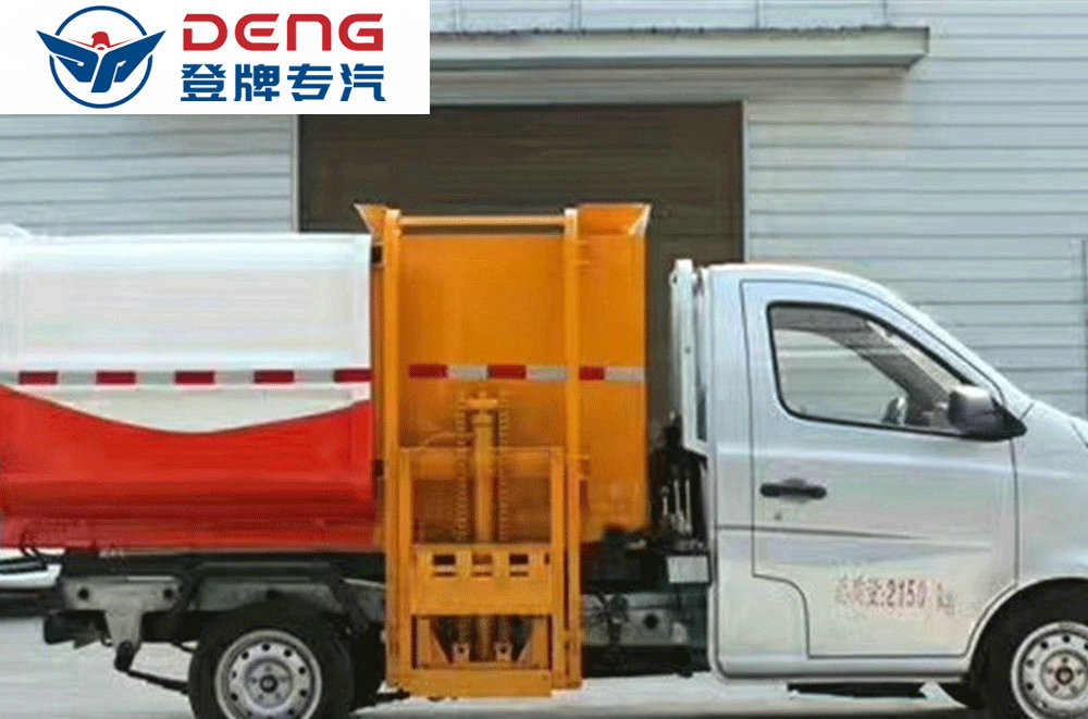 長安(3方)CLW5020ZZZS5掛桶垃圾車_09