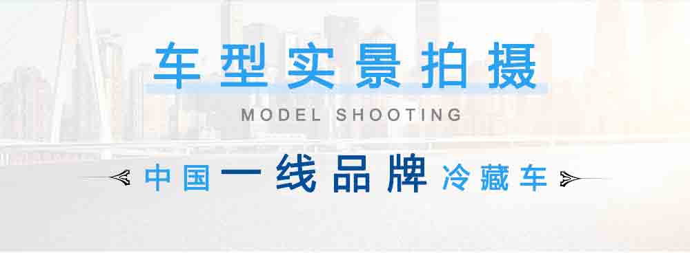 東風(fēng)小多利卡CLW5040XLC5冷藏車(chē)_05