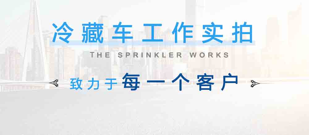 東風(fēng)小多利卡CLW5040XLC5冷藏車(chē)_13