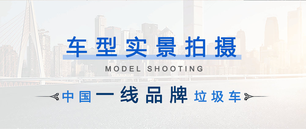 江淮康鈴X1側裝掛桶垃圾車_05