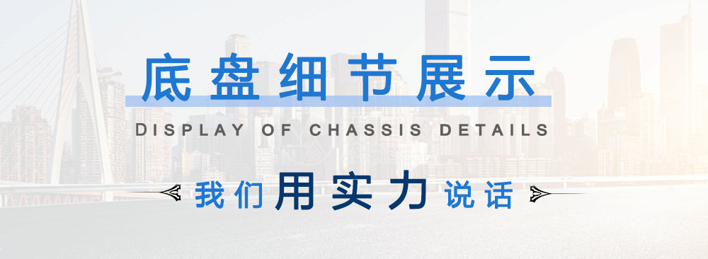 國六國六柳汽小三軸平板運輸車_16