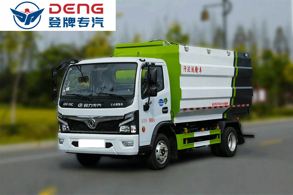 東風(fēng)福瑞卡污泥運(yùn)輸車_12